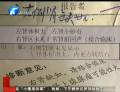 女子两次手术 右肾竟不见