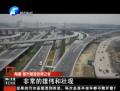 郑州三环快速路正式通车