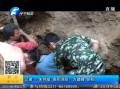 南阳：挖井出意外三村民被埋