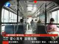 郑州交通全力护航高考