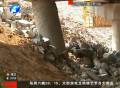 郑州西绕城高速一桥墩发生断裂