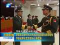 河南省两名军官晋升少将军衔