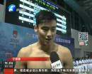 全国游泳锦标赛 宁泽涛再破亚洲纪录