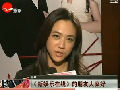 《北京遇上西雅图》 拜金女爱上大叔