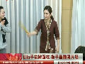 Ella手执擀面杖 指手画脚闯片场
