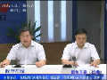 省水利厅农水处黄明谈小型农田水利建设