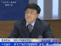 省统计局总统计师王作成谈各类统计信息