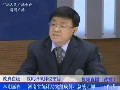 省统计局总统计师王作成谈各类统计信息