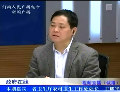 省卫生厅王耀平谈新农合政策重大调整