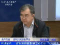 省疾控中心主任刘国华谈疫苗收费问题