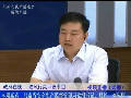 省安监局局长刘宛康谈安全生产形势