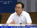 省教育厅副厅长尹洪斌谈中招考试相关