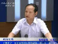省审计厅副厅长孙志安谈民生工程资金