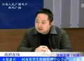 河南省学生资助管理中心王锰谈国家助学贷款
