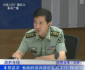 河南省政府征兵办公室副陈晓刚谈征兵优惠政策