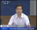 河南省住建厅党组成员林涵碧谈申请公租房