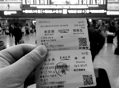 1月23日，受黄牛“指点”，记者购买K401次(短途)和G6735次(长途)车票，以短途票进站，避过实名制检查。
