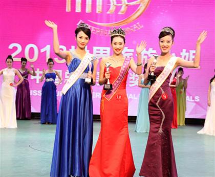 2013世界旅游小姐中国总决赛晚礼装展示环节