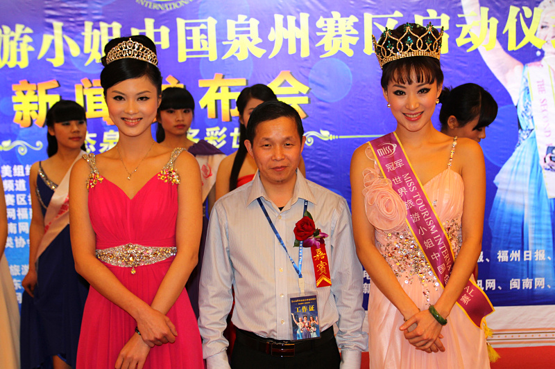 2014世界旅游小姐中国福建泉州赛区启动仪式