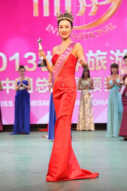 2013世界旅游小姐中国总决赛冠军刘萌