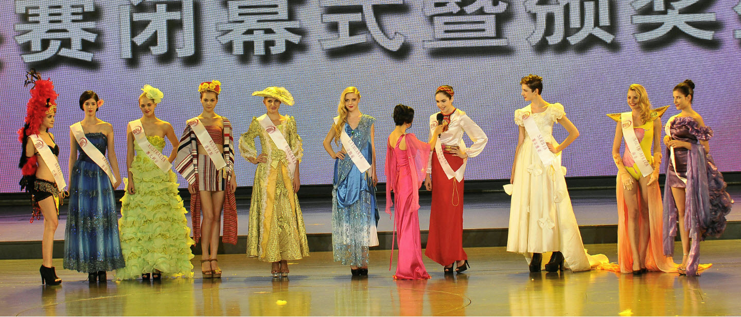 第39届世界旅游小姐大赛云南分赛区总决赛闭幕式