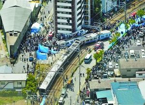 日本2005年列车事故现场