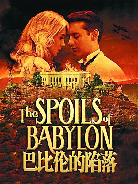 1月上映电影