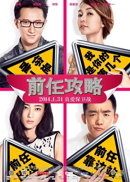 春节档近20部影片上映