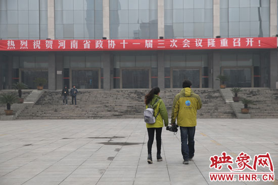 省政协十一届三次会议将于1月26日在郑州开幕