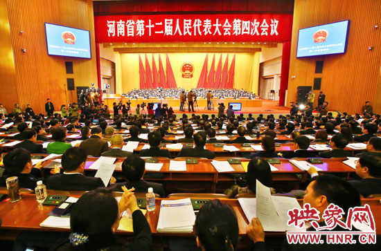 河南省十二届人大四次会议开幕