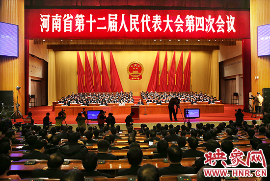2月1日下午，河南省第十二届人民代表大会第四次会议在河南人民会堂举行第三次全体会议