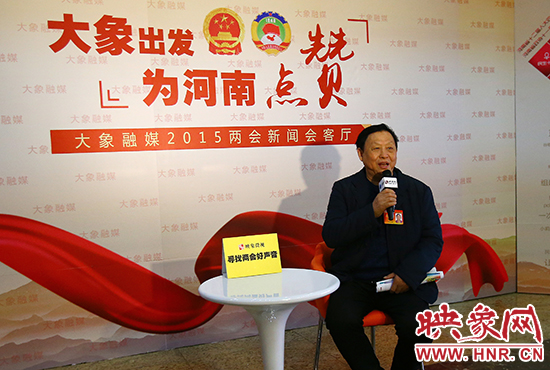 河南省政协委员、河南省政府参事室参事张树才