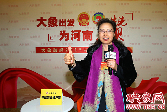 河南省政协委员、河南省人民医院心血管内科的主任医师黄改荣为大象融媒点赞