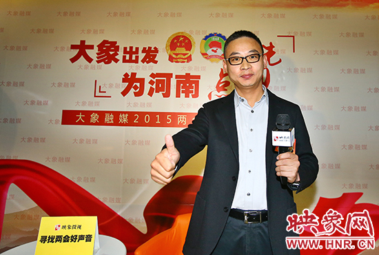 河南省政协十一届三次会议列席人员、郑州克献餐饮有限责任公司总经理张书华为大象融媒点赞