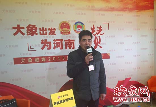 河南省政协委员-张晓盈（图片由映象网记者戴谷歌眼镜拍摄）