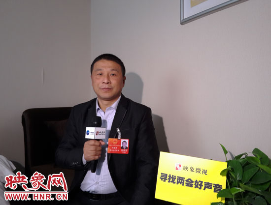 河南人大代表周巍峰
