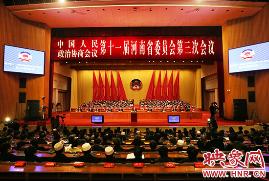 1月31日上午，省政协十一届三次会议在河南人民会堂举行第三次全体会议。