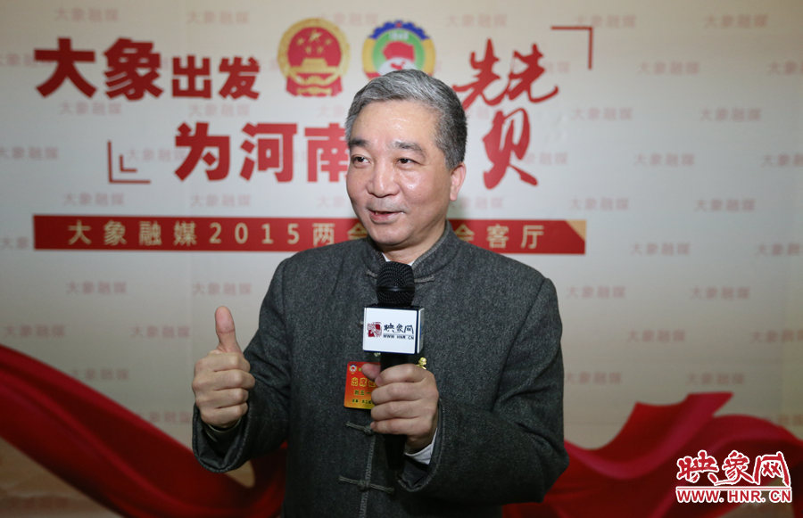 省政协委员刘五一为大象融媒点赞。