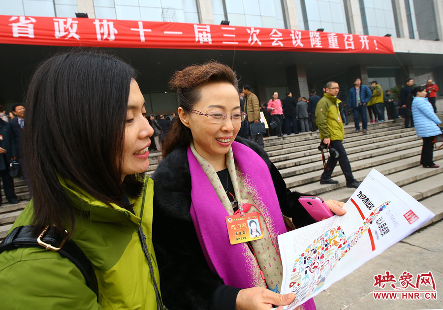 政协委员关注大象融媒的两会特刊