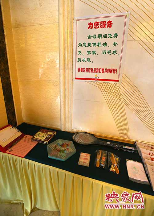 服务台上摆放了各种便民用品，提高了利用率