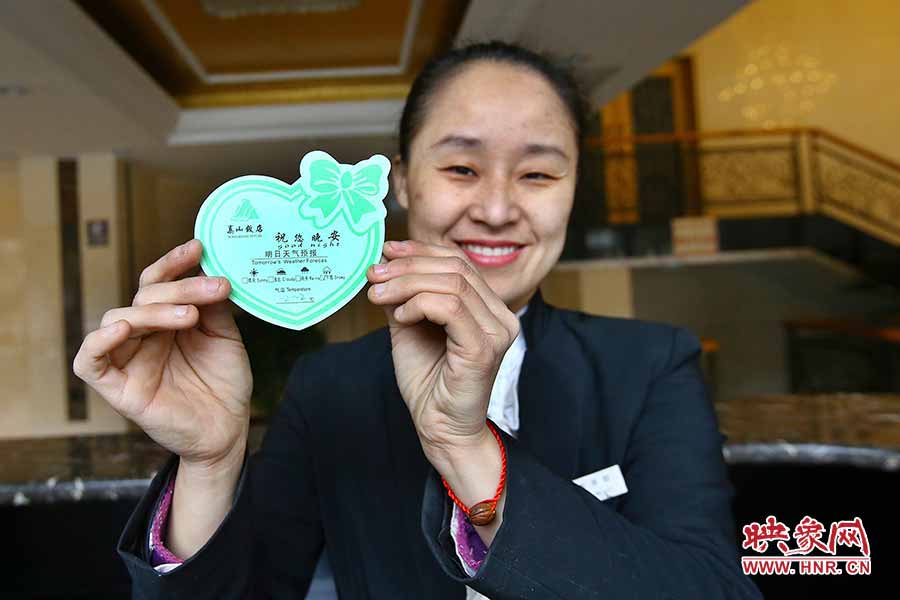 工作人员每天都会将温馨的天气小提示牌放在客房内