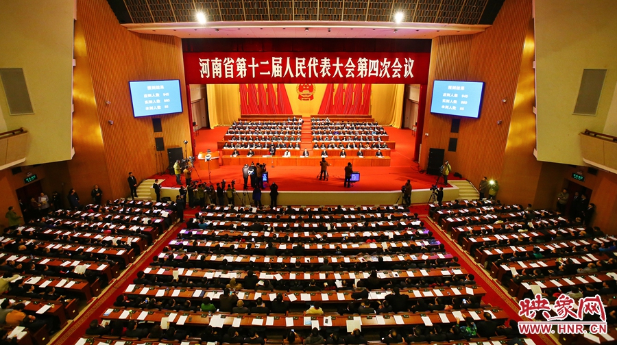 1月30日，河南省第十二届人民代表大会第四次会议第二次全体会在省会堂举行。