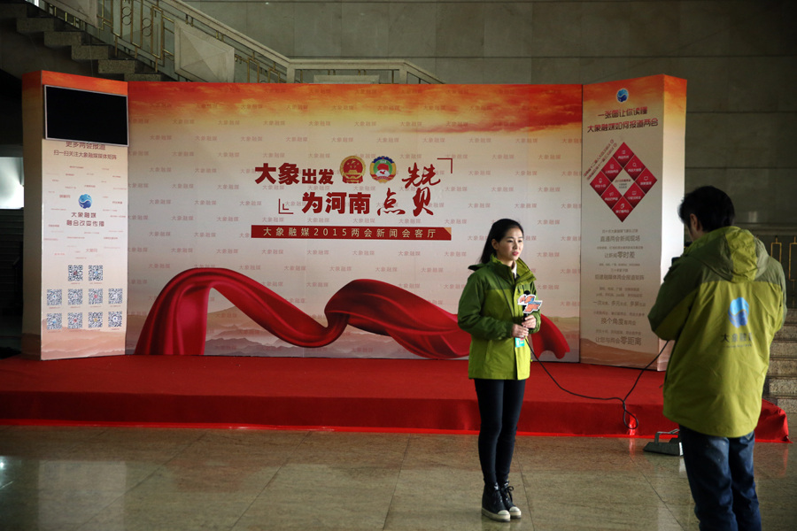 大象融媒记者在会议现场采访。