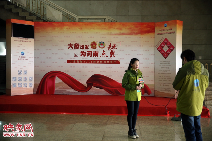 大象融媒记者在会议现场采访。
