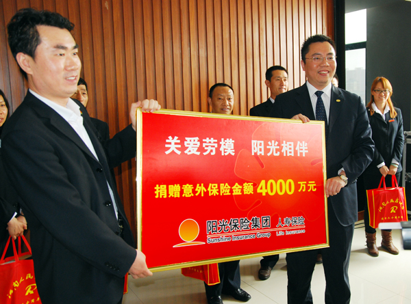 阳光人寿保险股份有限公司河南分公司副总经理赵广立为郑州公交公司的劳模送上70份保单。