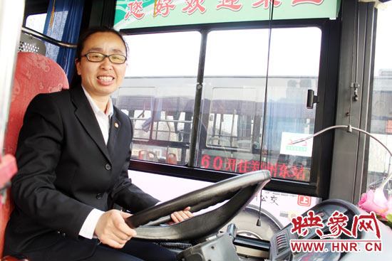 郑州公交一公司三车队60路车长曹瑞娟