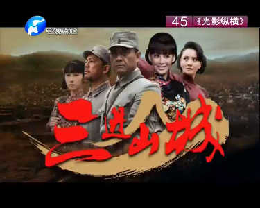河南广播电视台电视剧频道-映象网