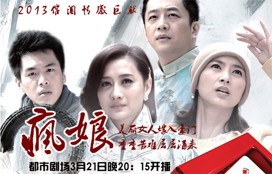 河南电视台都市频道