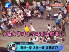 婚纱一穿 大伙一喊 这事成了！-打渔晒网