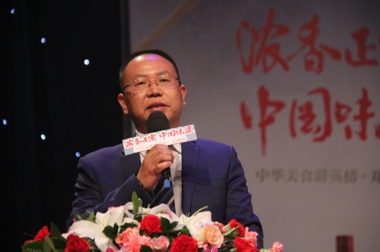 泸州老窖股份有限公司销售公司副总经理李光杰在启动仪式上致辞